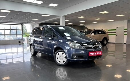 Opel Zafira B, 2006 год, 545 000 рублей, 5 фотография