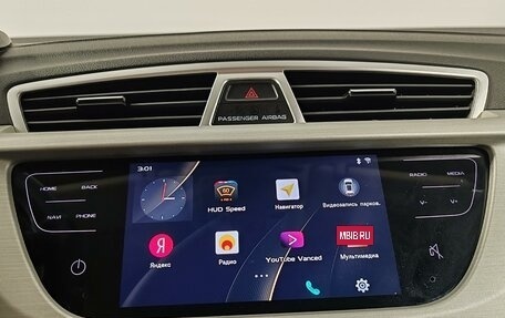 Geely Atlas I, 2020 год, 1 455 000 рублей, 15 фотография