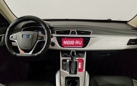 Geely Atlas I, 2020 год, 1 455 000 рублей, 19 фотография