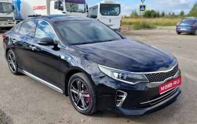 KIA Optima IV, 2016 год, 1 770 000 рублей, 1 фотография