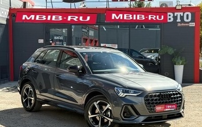 Audi Q3, 2026 год, 3 690 000 рублей, 1 фотография