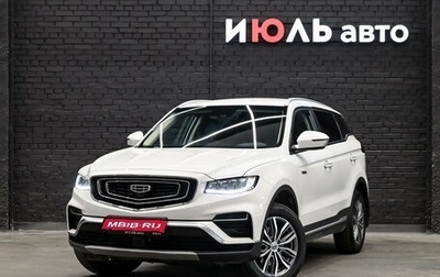 Geely Atlas, 2021 год, 2 080 000 рублей, 1 фотография
