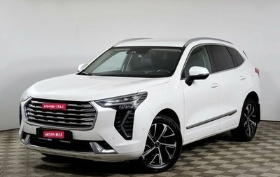 Haval Jolion, 2021 год, 1 568 000 рублей, 1 фотография