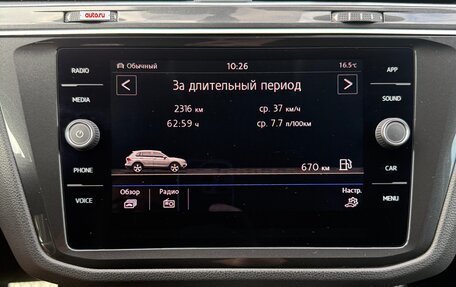 Volkswagen Tiguan II, 2018 год, 3 600 000 рублей, 14 фотография