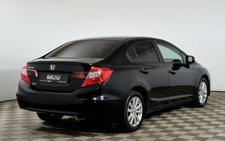 Honda Civic IX, 2012 год, 1 098 000 рублей, 4 фотография