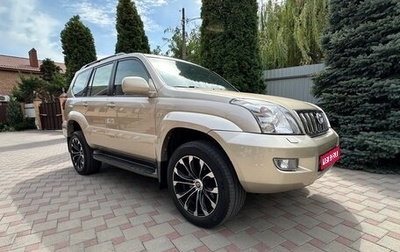 Toyota Land Cruiser Prado 120 рестайлинг, 2006 год, 2 650 000 рублей, 1 фотография