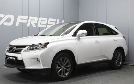 Lexus RX III, 2015 год, 3 380 000 рублей, 1 фотография