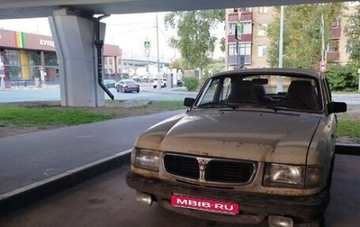 ГАЗ 3110 «Волга», 1998 год, 75 000 рублей, 1 фотография