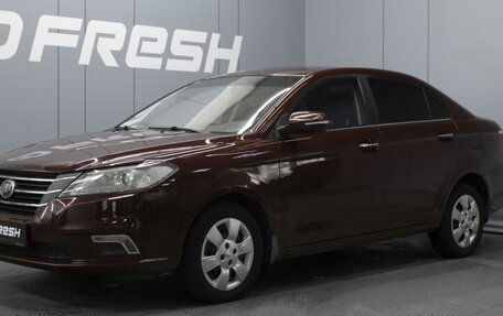 Lifan Solano II, 2016 год, 580 000 рублей, 1 фотография