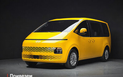 Hyundai Staria, 2024 год, 4 663 000 рублей, 1 фотография