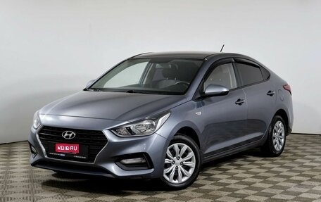 Hyundai Solaris II рестайлинг, 2019 год, 1 248 000 рублей, 1 фотография