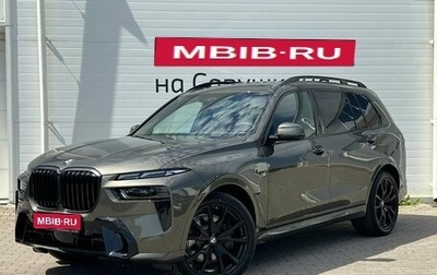 BMW X7, 2026 год, 16 549 000 рублей, 1 фотография