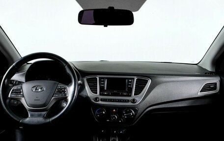 Hyundai Solaris II рестайлинг, 2019 год, 1 248 000 рублей, 13 фотография