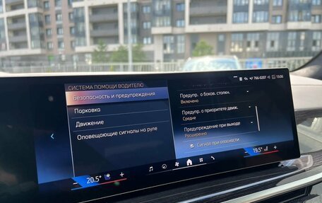 BMW X7, 2026 год, 16 549 000 рублей, 22 фотография
