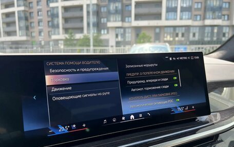 BMW X7, 2026 год, 16 549 000 рублей, 29 фотография
