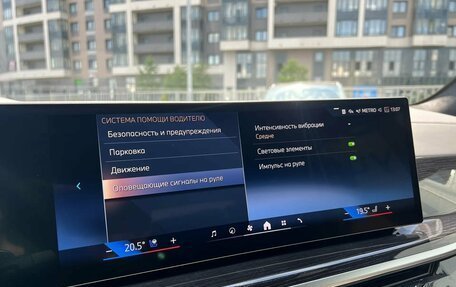 BMW X7, 2026 год, 16 549 000 рублей, 28 фотография
