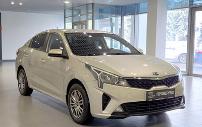 KIA Rio IV, 2020 год, 1 400 000 рублей, 1 фотография