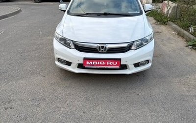 Honda Civic IX, 2012 год, 1 400 000 рублей, 1 фотография