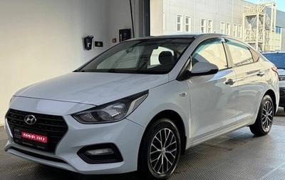 Hyundai Solaris II рестайлинг, 2018 год, 1 249 000 рублей, 1 фотография