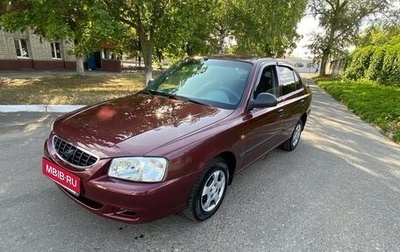 Hyundai Accent II, 2008 год, 400 000 рублей, 1 фотография