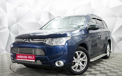 Mitsubishi Outlander III рестайлинг 3, 2013 год, 1 450 000 рублей, 1 фотография