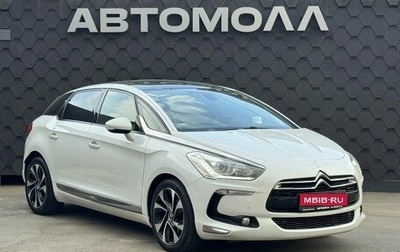 Citroen DS5, 2012 год, 950 000 рублей, 1 фотография