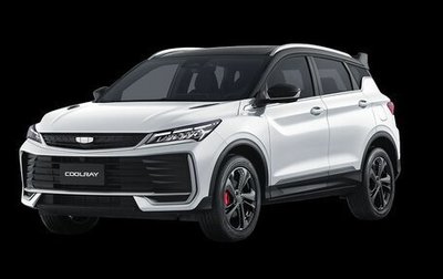 Geely Coolray I, 2026 год, 2 916 000 рублей, 1 фотография