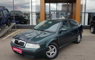 Skoda Octavia, 2008 год, 499 000 рублей, 1 фотография