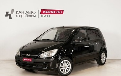 Hyundai Getz I рестайлинг, 2010 год, 509 300 рублей, 1 фотография