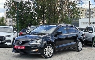 Volkswagen Polo VI (EU Market), 2017 год, 819 000 рублей, 1 фотография