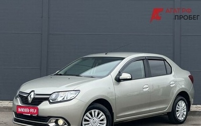 Renault Logan II, 2017 год, 895 000 рублей, 1 фотография