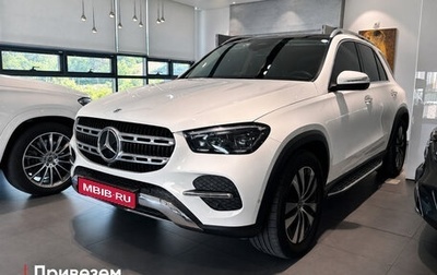 Mercedes-Benz GLE, 2025 год, 8 353 000 рублей, 1 фотография