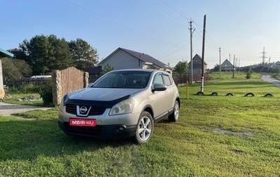 Nissan Qashqai, 2008 год, 855 000 рублей, 1 фотография