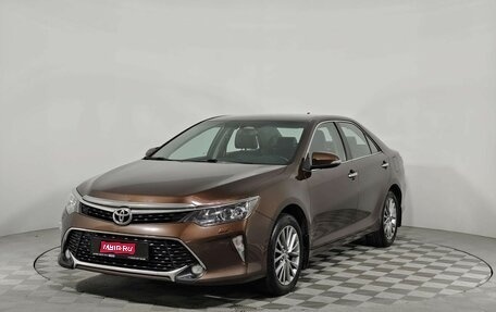 Toyota Camry, 2017 год, 2 069 000 рублей, 1 фотография