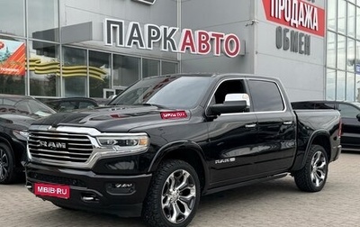 Rambler 1500, 2020 год, 5 900 000 рублей, 1 фотография