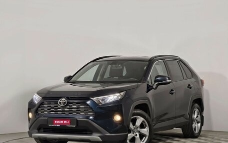 Toyota RAV4, 2020 год, 2 935 000 рублей, 1 фотография