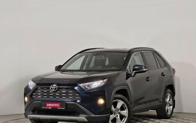 Toyota RAV4, 2020 год, 2 935 000 рублей, 1 фотография