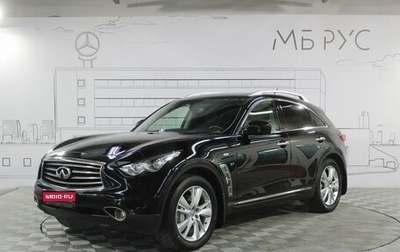 Infiniti QX70, 2016 год, 2 600 000 рублей, 1 фотография