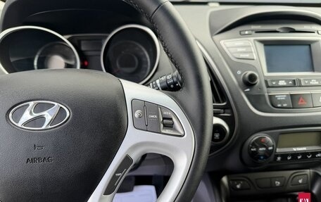 Hyundai ix35 I рестайлинг, 2013 год, 1 395 000 рублей, 17 фотография