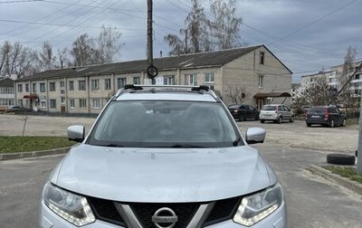 Nissan X-Trail, 2015 год, 1 370 000 рублей, 1 фотография