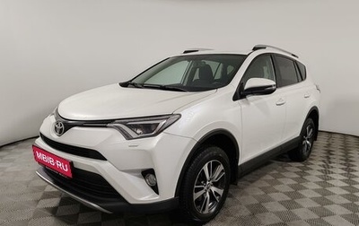Toyota RAV4, 2018 год, 2 250 000 рублей, 1 фотография