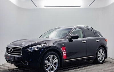 Infiniti QX70, 2014 год, 1 730 000 рублей, 1 фотография
