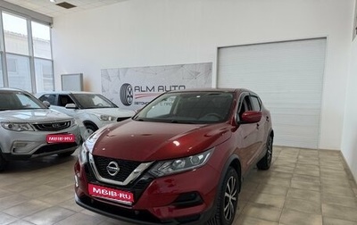 Nissan Qashqai, 2020 год, 1 900 000 рублей, 1 фотография