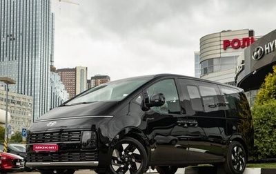 Hyundai Staria, 2026 год, 6 890 000 рублей, 1 фотография