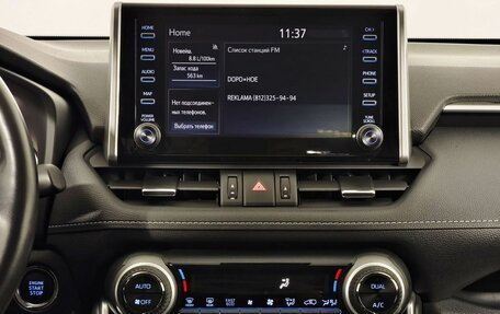 Toyota RAV4, 2020 год, 2 935 000 рублей, 13 фотография