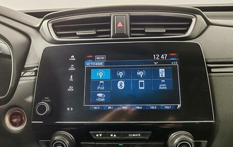 Honda CR-V IV, 2018 год, 2 775 000 рублей, 16 фотография