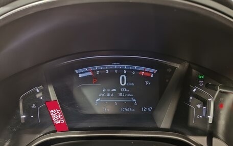 Honda CR-V IV, 2018 год, 2 775 000 рублей, 15 фотография