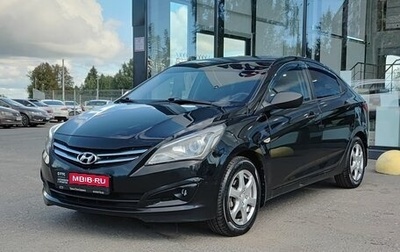 Hyundai Solaris II рестайлинг, 2014 год, 723 000 рублей, 1 фотография