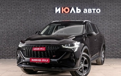 Haval F7 I, 2022 год, 2 250 000 рублей, 1 фотография