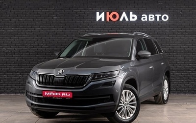Skoda Kodiaq I, 2019 год, 2 680 000 рублей, 1 фотография